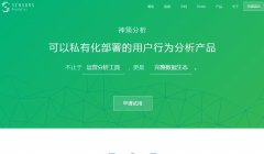 ߷www.sensorsdata.cn