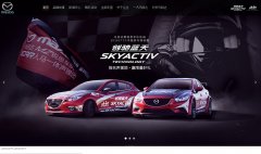 Դmazda.com.cn