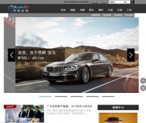 autov.com.cn