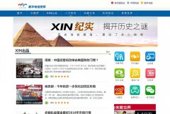 »ſxintv.com