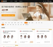 Գyuanfudao.com