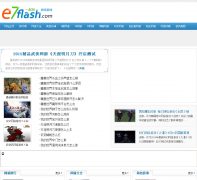 һϷe7flash.com