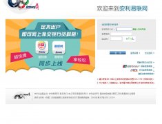 amwaynet.com.cn