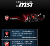 ΢йcn.msi.com