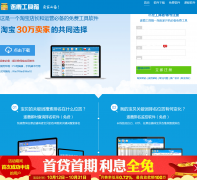 ¹ zhulubox.com