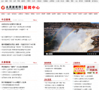 ̫ԭ news.tynews.com.cn