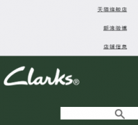 Clarks йclarks.com.cn