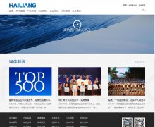 www.hailiang.com