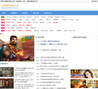 Ϸsanguogame.com.cn