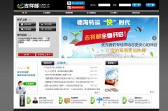 jixiangyou.com