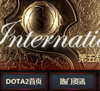 178DotA2ٷרdota2.178.com