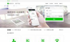 ΢֧pay.weixin.qq.com