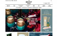 Ұthebeastshop.com