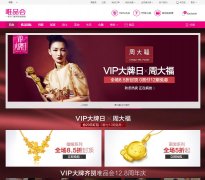 ΨƷvipshop.com