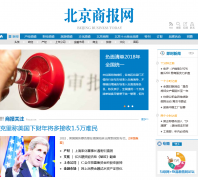 ̱bbtnews.com.cn