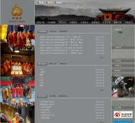 ¹ٷվshaolin.org.cn