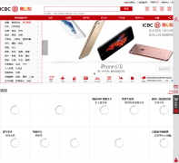 emall.icbc.com.cn