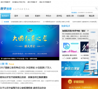 »education.news.cn