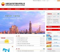 йʯȻɷ޹˾petrochina.com.cn