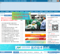 ˮ̶ҽԺjst-hosp.com.cn