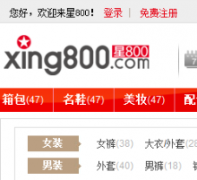 800xing800.com