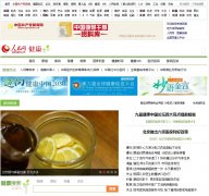 Ƶhealth.people.com.cn