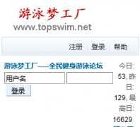 Ӿιtopswim.net