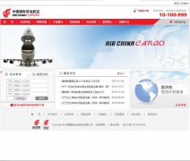 йʻ˺airchinacargo.com