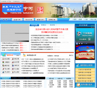 ninghe.gov.cn