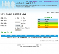  BMI  -cn.onlinebmicalculator.com