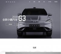 Сwww.xiaopeng.com