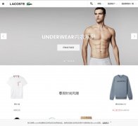 Lacosteйlacoste.com.cn