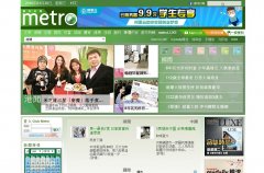 ձwww.metrohk.com.hk