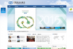 йwww.eximbank.gov.cn