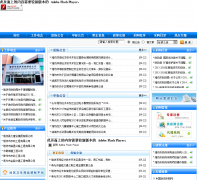 Ϋɹccgp-weifang.gov.cn