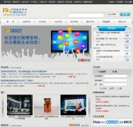 ҵѶprnews.cn