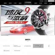 ǣйٷվcitizen.com.cn