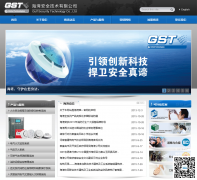 尲ȫ޹˾gst.com.cn