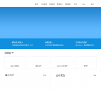 QQconnect.qq.com