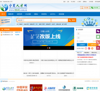 ˲nxrc.com.cn