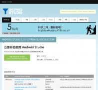 Android Studioandroid-studio.org