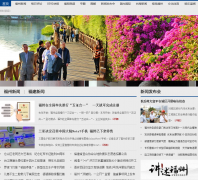 news.fznews.com.cn