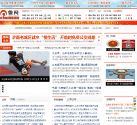 ³www.sdnews.com.cn