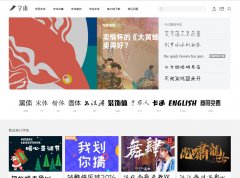 www.hellofont.cn