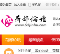 ɶ̳ 52jinhu.com