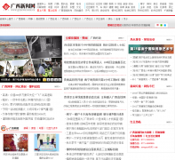 news.gxnews.com.cn