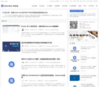 Kuberneteswww.kubernetes.org.cn