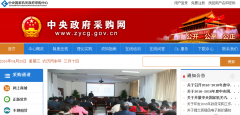 ɹzycg.gov.cn