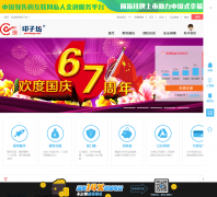 ӡӷyinzifang.com