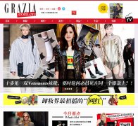 grazia.com.cn